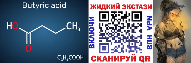 Купить где  Никольск  БУТИРАТ буратино 