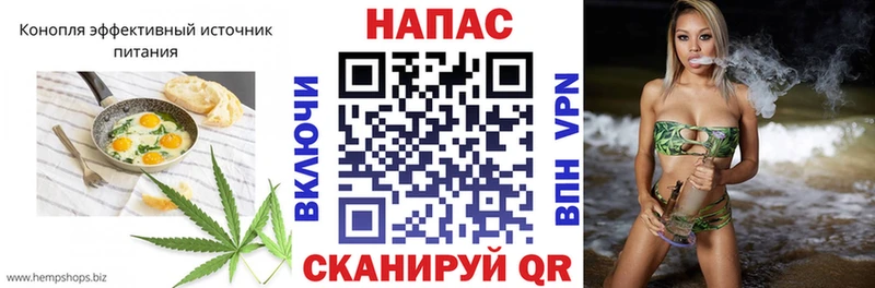 Купить где  Никольск  Cannafood марихуана 