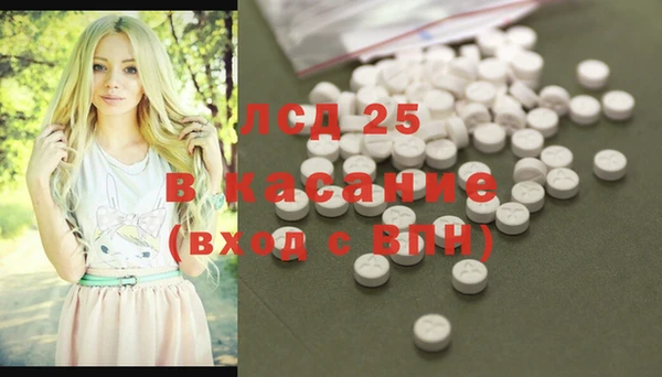 мефедрон мука Нестеровская